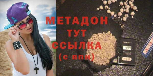 молекула духа Вязьма